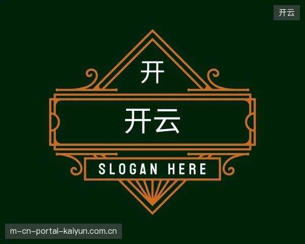 初识开云官方网站